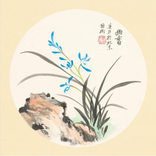 刘国彬《幽香》