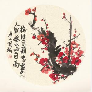 赵国禄《梅经风霜香溢烈》