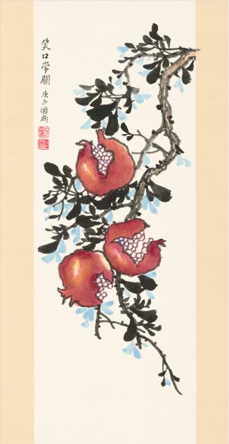 刘国彬《笑口常开》