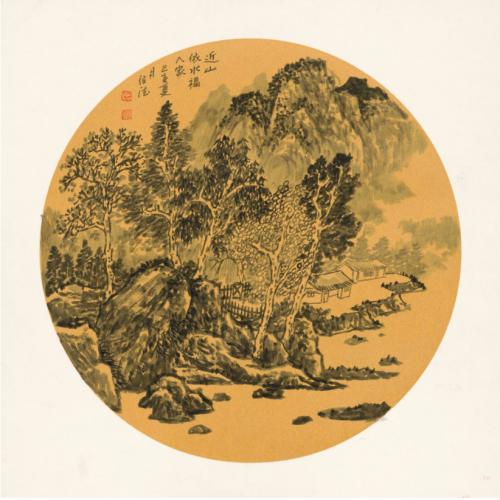 王绍德《近山依水福入家》