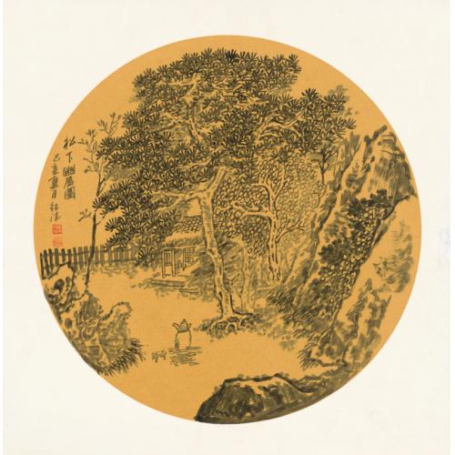 王绍德《松下幽居图》