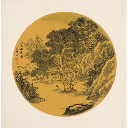 王绍德《松下幽居图》