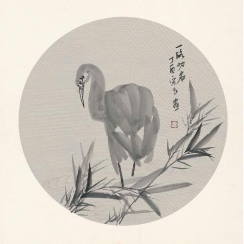 宋玉《一路功名》