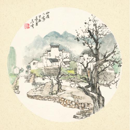 刘青云《山居人家》