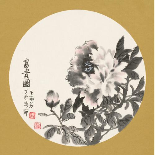 王淑芳《富贵图》