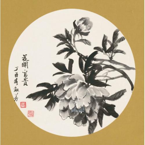 王淑芳《花开富贵》