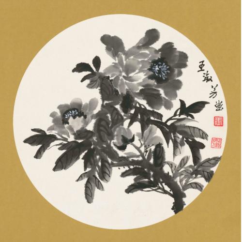 王淑芳《墨色牡丹》