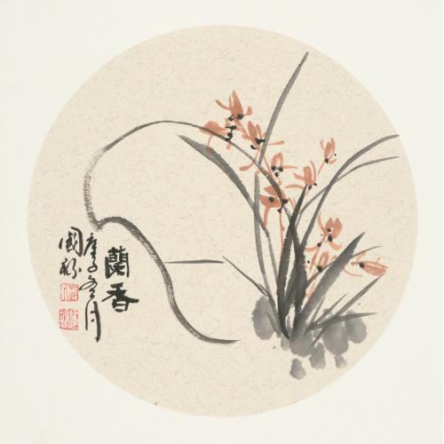 赵国禄《兰香》