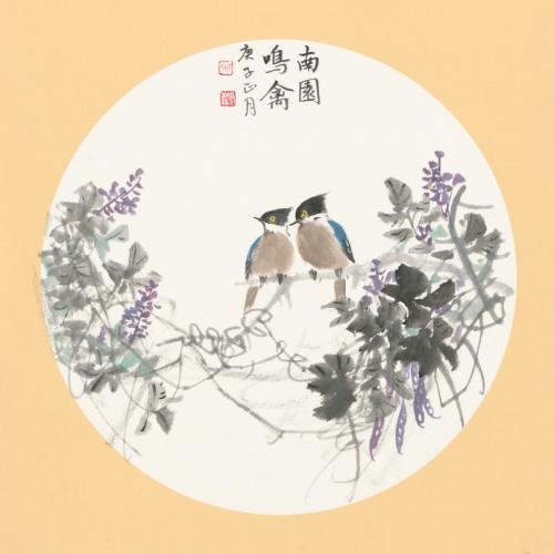 洪森《南园鸣禽》