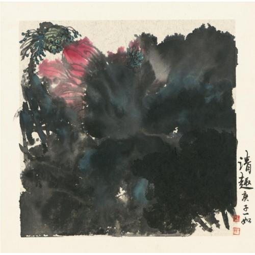 王娜娜《清趣》