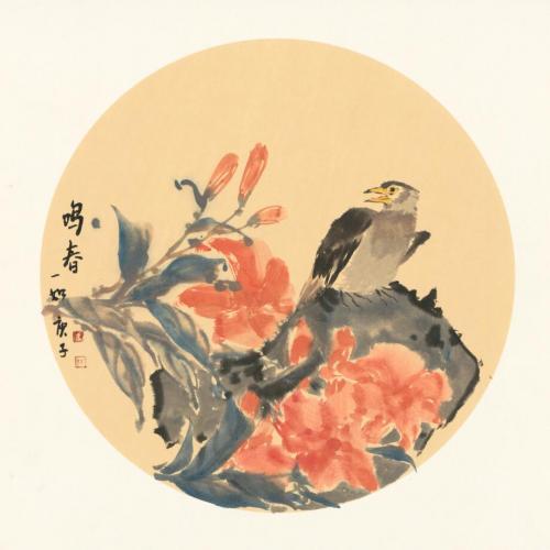 王娜娜《鳴春》