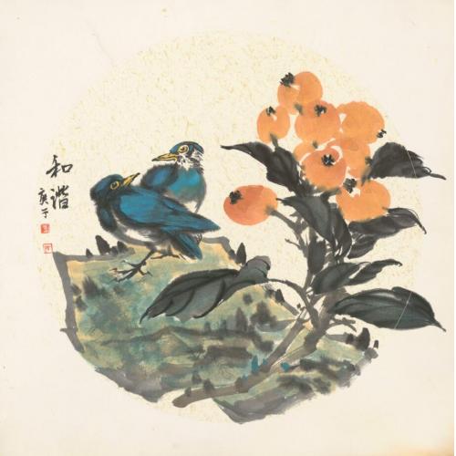 王娜娜《和谐》