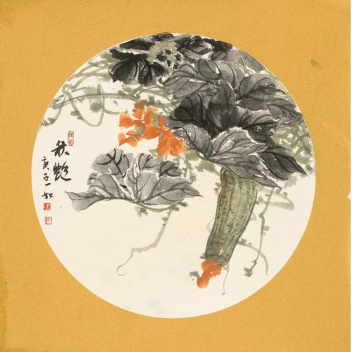 王娜娜《秋艳》