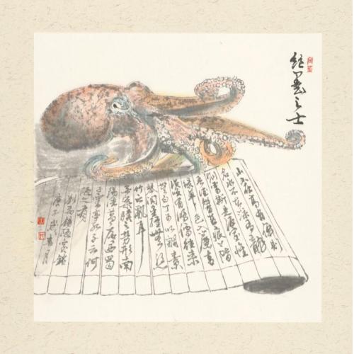 王娜娜《绝墨之士》
