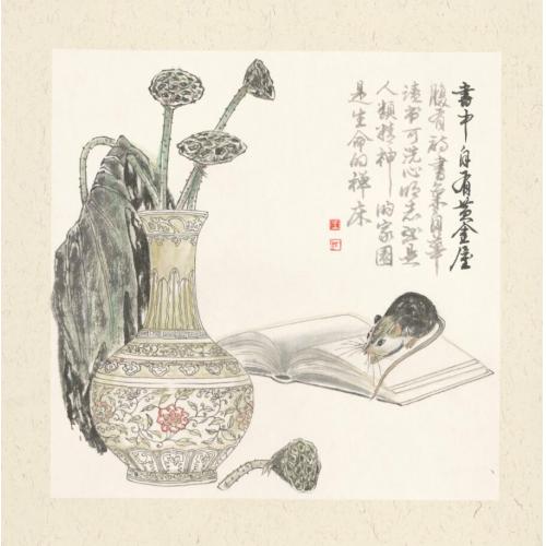 王娜娜《书中自有黄金屋》