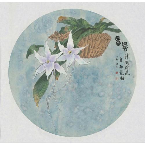 王娜娜《清风徐来》