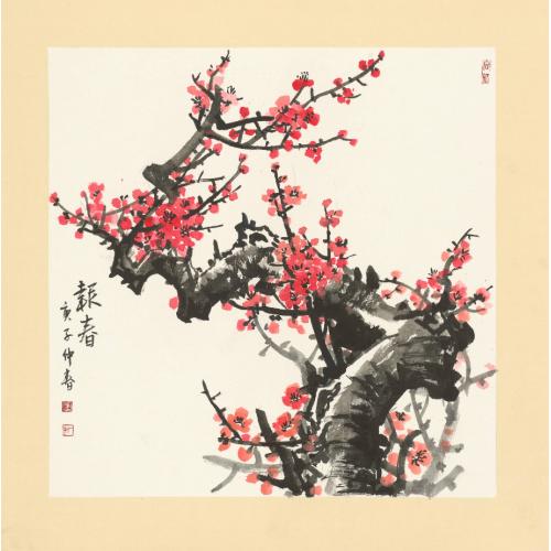 王娜娜《报春》