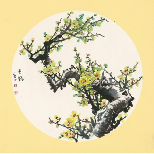 王娜娜《五福2》