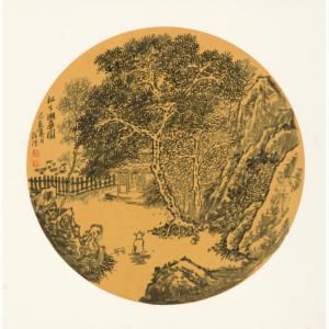 王绍德《松下幽居图》