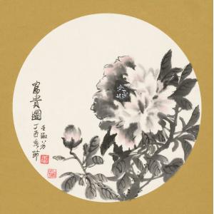 王淑芳《富贵图》