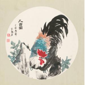 王淑芳《大吉图》