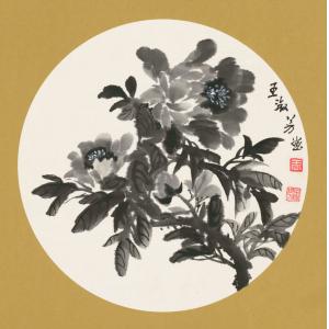 王淑芳《墨色牡丹》