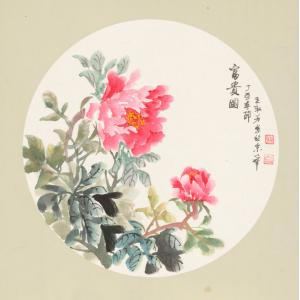 王淑芳《富贵图》