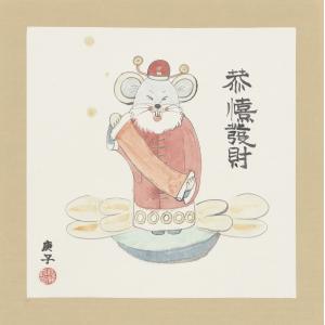 杨丽莎《恭喜发财》