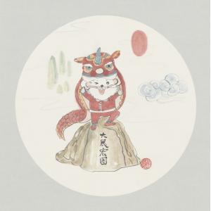 杨丽莎《大展宏图》