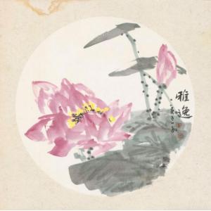 王娜娜《雅逸》