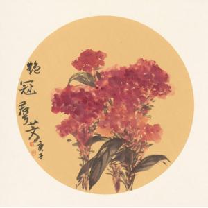 王娜娜《艳冠群芳》