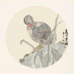 王娜娜《夏日熏夙》