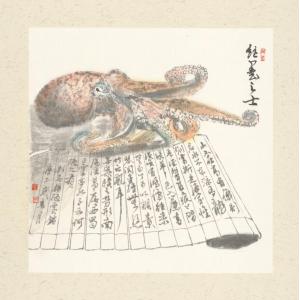 王娜娜《绝墨之士》