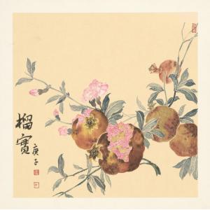 王娜娜《榴实1》