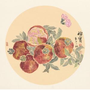 王娜娜《榴实2》