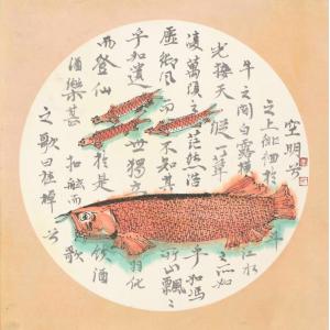 王娜娜《空明》