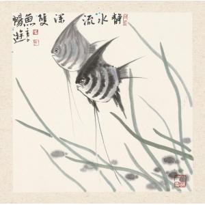 王娜娜《静水流深双鱼畅游》