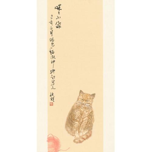 朱恒祺《咪咪小像》