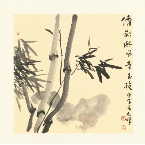朱恒祺《修影临风清玉枝之一》