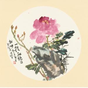 朱恒祺《一枝红艳绿相映》