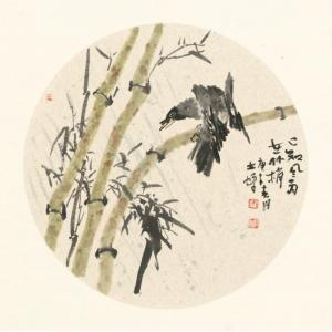 朱恒祺《已知风雨在竹梢》