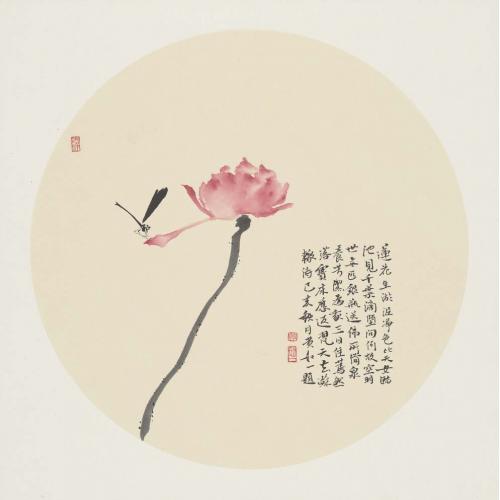 黄栩《莲花生于泥泞》