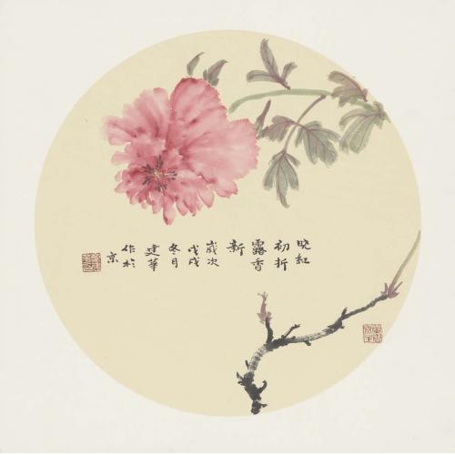 兰建华《晓红初折露香新》