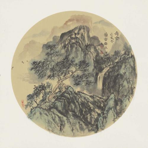兰建华《奇秀》