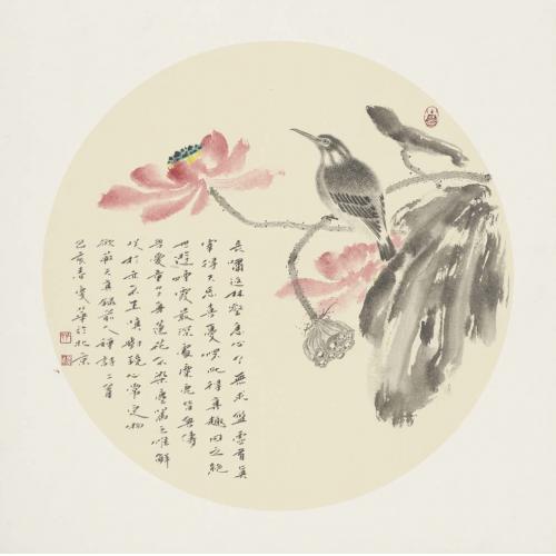 孔庆华《长啸返林》
