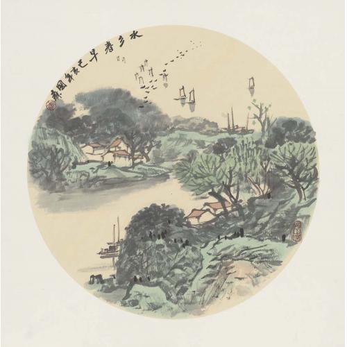 李国森《水乡春早》