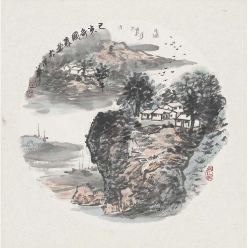 李国森《山水4》