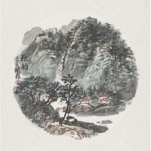 李国森《秋韵》