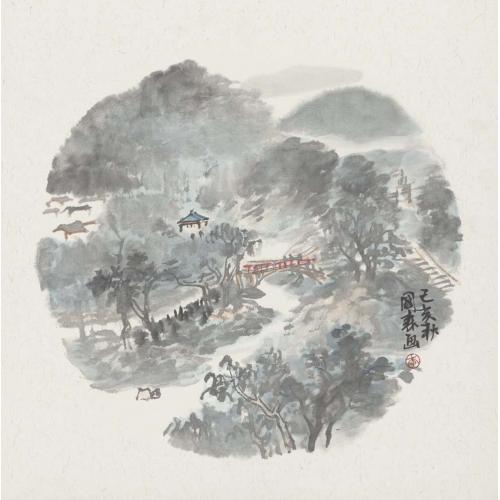 李国森《山水》