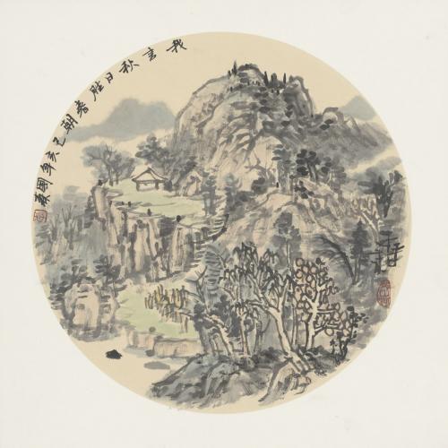 李国森《我言秋日胜春朝》